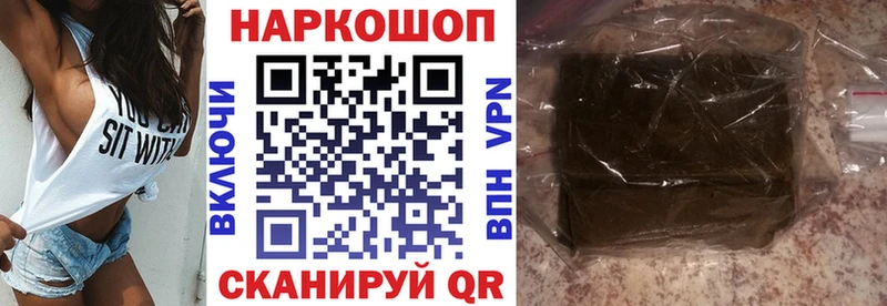 Купить наркотики Среднеуральск Экстази MDMA Меф Галлюциногенные грибы КОКАИН АМФЕТАМИН Гашиш