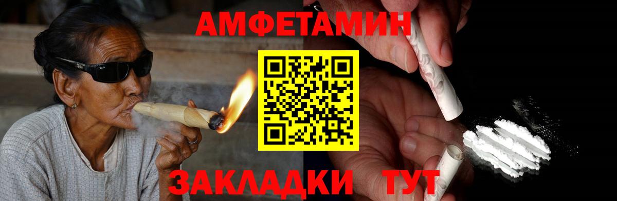 Среднеуральск  Amphetamine  Вход с VPN  Амфетамин Premium 