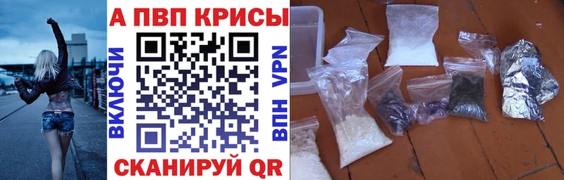 купить наркотики цена Среднеуральск APVP СК
