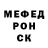 Меф VHQ Sovetskiy sayuz