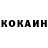 КЕТАМИН VHQ Liliya Valkanova