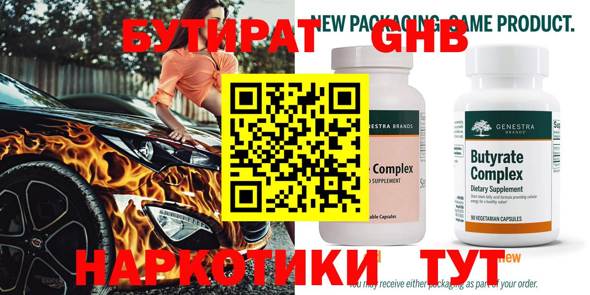 А ПВП СОЛЬ кристаллы  Конопля  КОКАИН  ГАШИШ  Среднеуральск  Меф МЯУ МЯУ кристаллы  Вход с VPN 