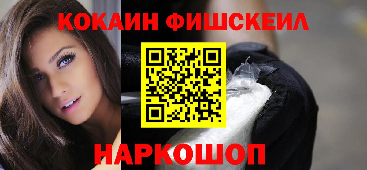 КОКАИН  Вход с VPN  Среднеуральск  Cocaine VHQ 