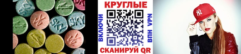 купить закладку  МЕГА зеркало  Ecstasy ешки  Среднеуральск 