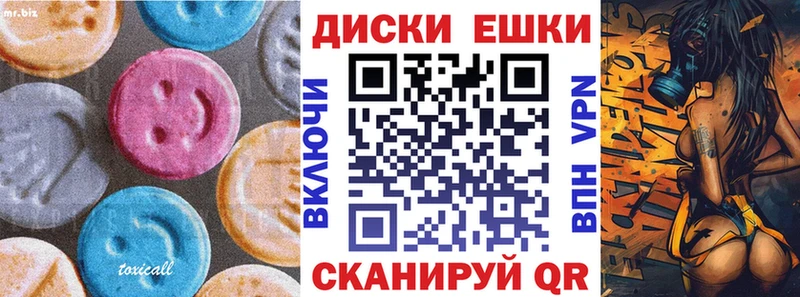 Ecstasy XTC Среднеуральск