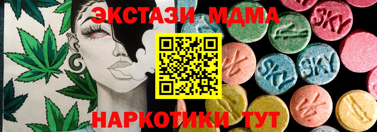 Экстази диски Среднеуральск