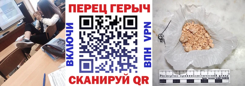 Героин VHQ  Среднеуральск 