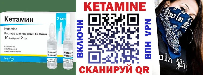 КЕТАМИН ketamine  МЕГА ссылки  Среднеуральск  купить закладку 
