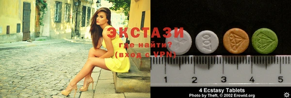 гашиш Богородицк