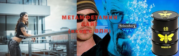 синтетический гашиш Лихославль