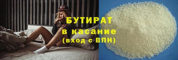 метадон Бородино