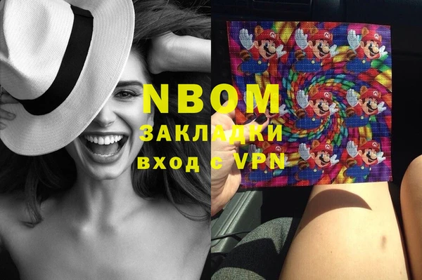 бутират Бронницы