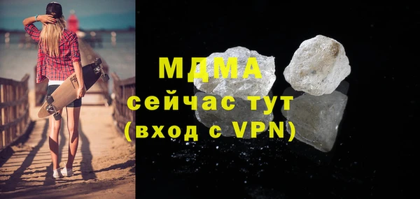 меф Верхнеуральск