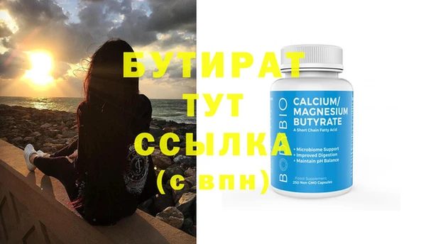 метадон Бородино