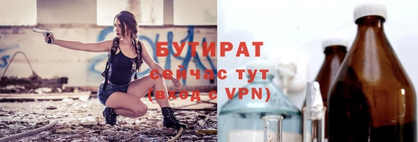 марихуана Верхний Тагил