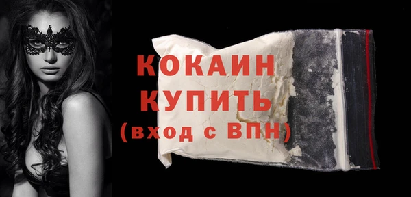 прущие крисы Нефтекумск