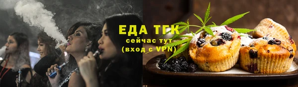 Альфа ПВП Бугульма