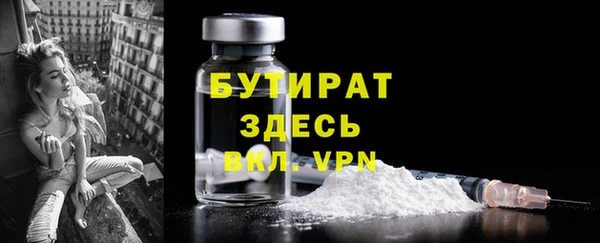 метадон Бородино