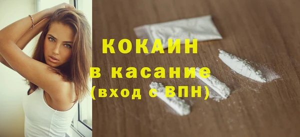 бутират Бронницы