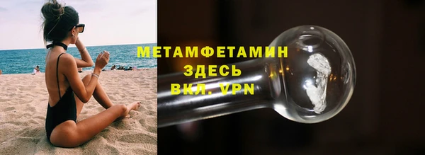 метадон Бородино