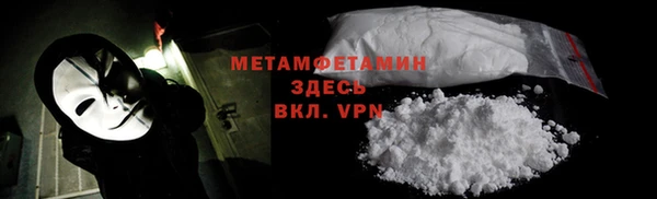 меф Нея