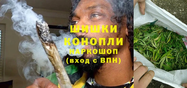 бутират Бронницы