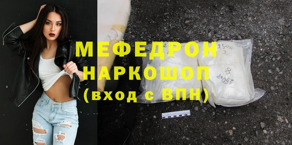 меф Верхнеуральск