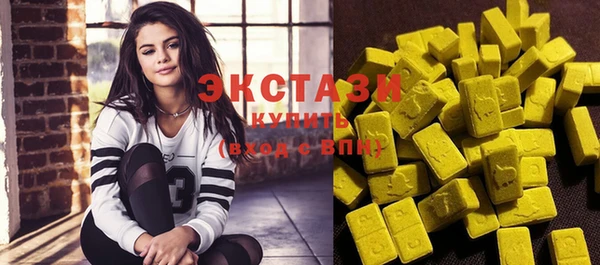 бутират Бронницы