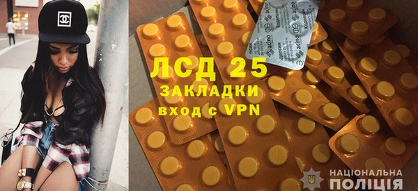 гашиш Лиски