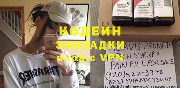 Альфа ПВП Бугульма