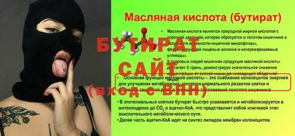 Альфа ПВП Бугульма