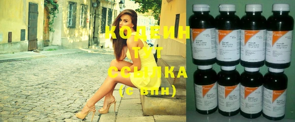 бутират Бронницы