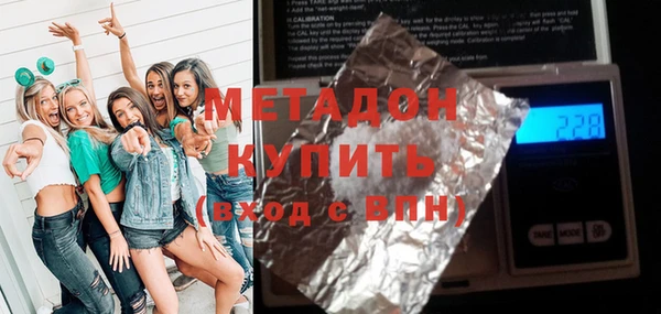 Альфа ПВП Бугульма