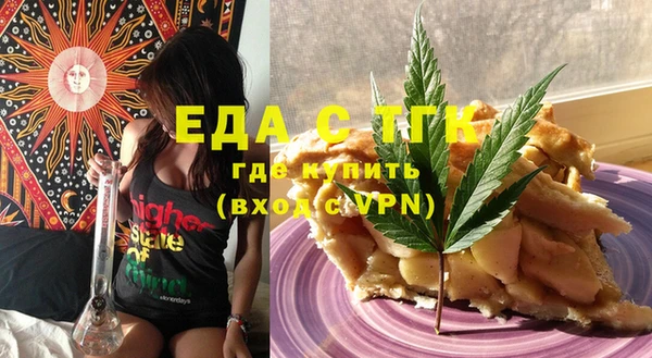 метадон Бородино