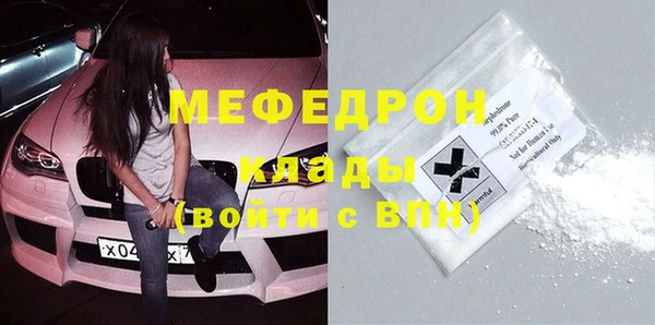 Альфа ПВП Бугульма