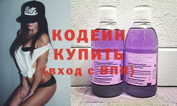 Альфа ПВП Бугульма