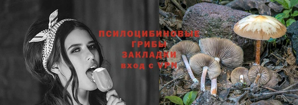 марихуана Верхний Тагил