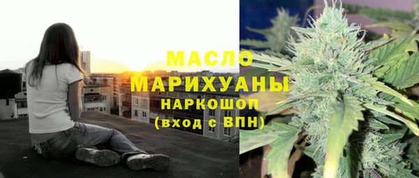бутират Бронницы
