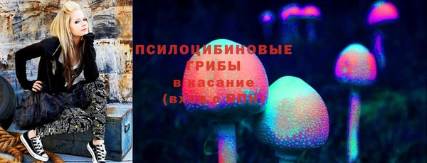 бутират Бронницы
