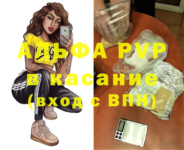 марихуана Верхний Тагил