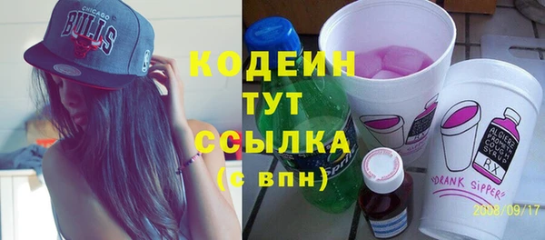 меф Верхнеуральск
