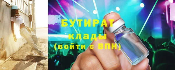 меф Верхнеуральск