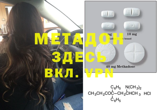 бутират Бронницы