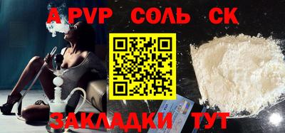 дурь Первоуральск