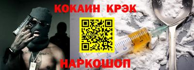 кокаин колумбия Партизанск