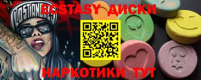 кокаин колумбия Партизанск