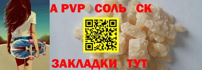 МДПВ Пенза