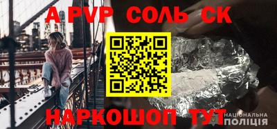 кокаин колумбия Партизанск