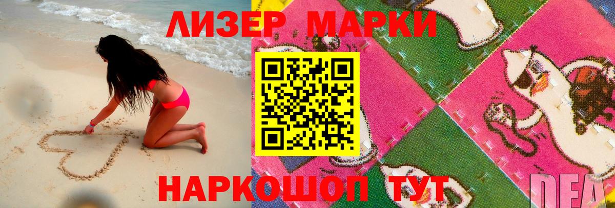 Лсд 25 экстази кислота  Вход с VPN  LSD-25 экстази ecstasy  Среднеуральск 