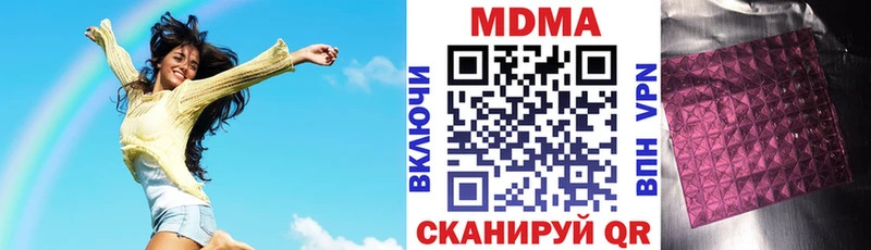 MDMA молли  Среднеуральск 